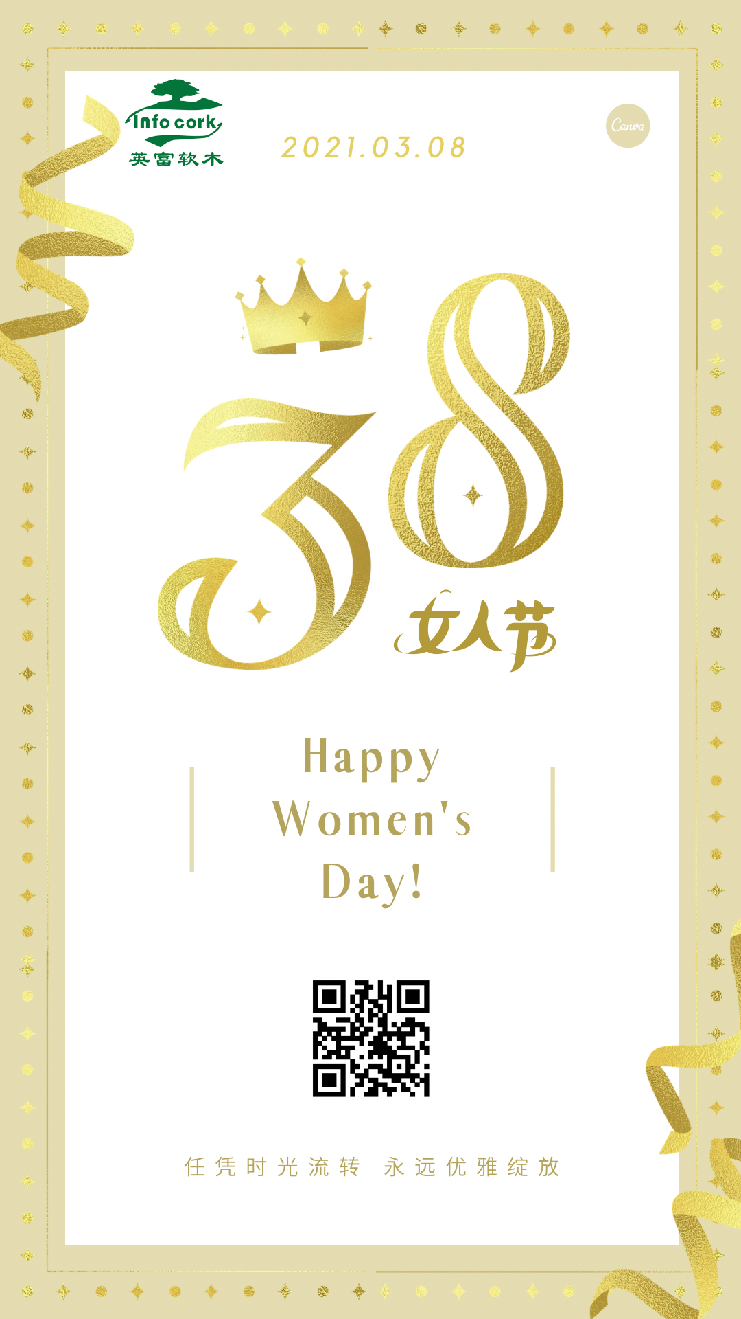 三八妇女节，致美丽的你！women's days