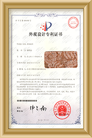 软木布料专利证书